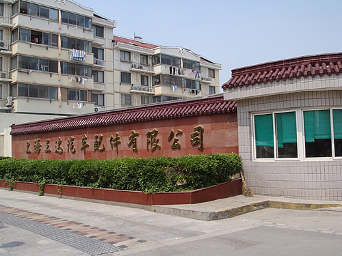 ������������·4500ƽ���׵��㳧������