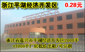 㽭ʡƽ2000ƽ+7000ƽͼ۳/ɷָ
