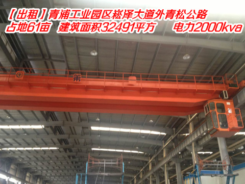 G0161 ���ֹ�ҵ԰�������������ɹ�·61Ķ�� 32491ƽ���� ���㳧�� 4��칫¥ ���� ��