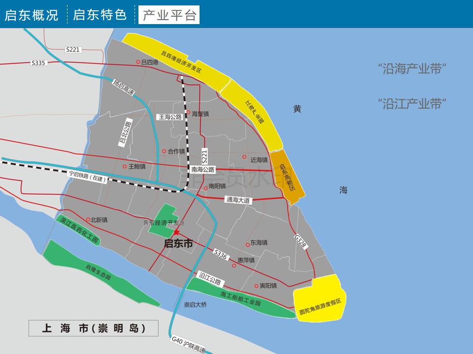 南通启东高新区工业用地出售招商 17万/亩 上海北大门 上海1小时经济圈