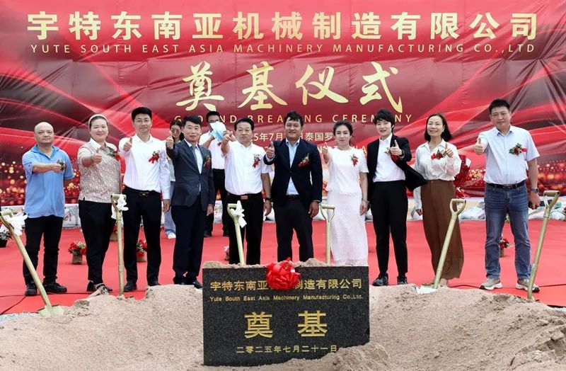 ���ض����ǻ�е�������޹�˾�����³������ʽ